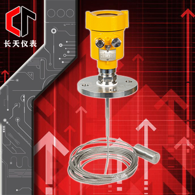 導波雷達液位計（纜式）